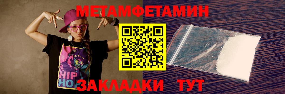 ОМГ ОМГ вход  Вход с VPN  Артёмовский  Amphetamine 98%  АМФ 