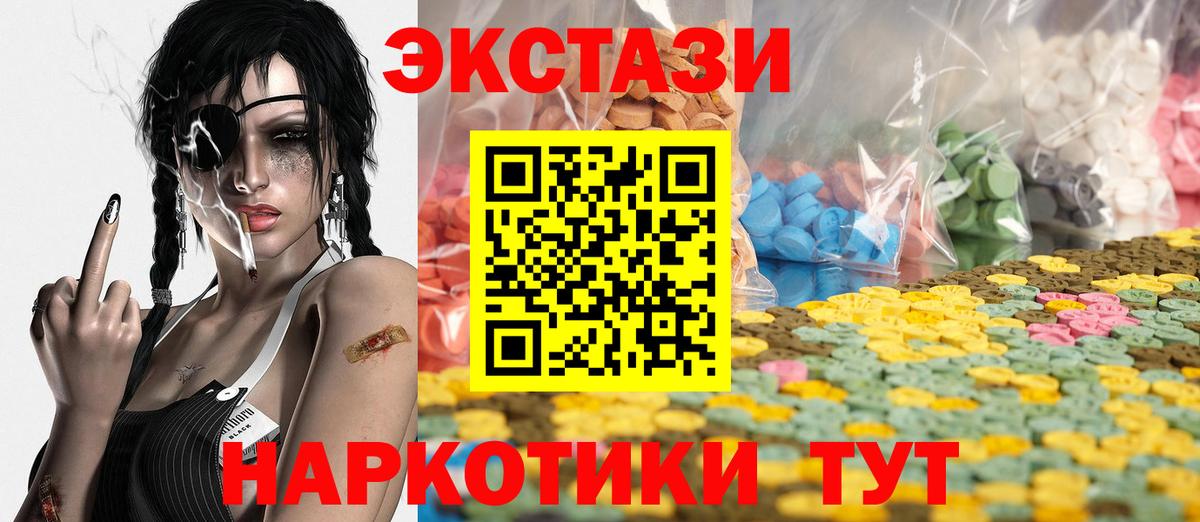 Экстази Philipp Plein Артёмовский