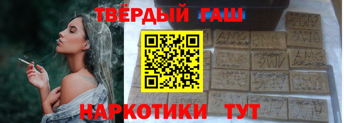Артёмовский  Гашиш ice o lator  Вход с VPN  ГАШ ice o lator 