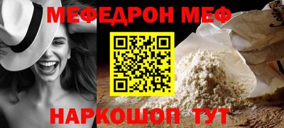 ALPHA-PVP Апрелевка