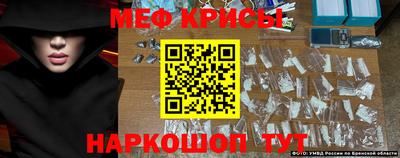 ALPHA-PVP Апрелевка