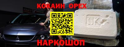 ALPHA-PVP Апрелевка