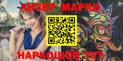 ALPHA-PVP Апрелевка