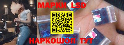 марихуана Апшеронск