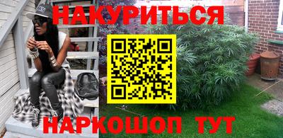 каннабис Аргун