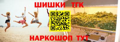 каннабис Аргун