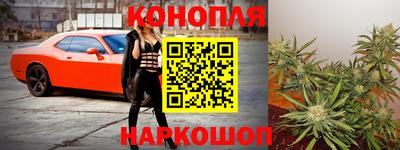 марихуана Апшеронск