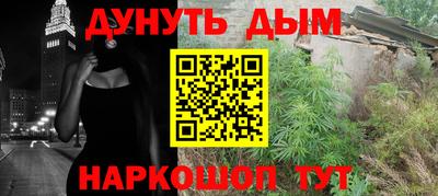 каннабис Аргун