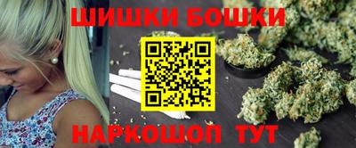марихуана Апшеронск