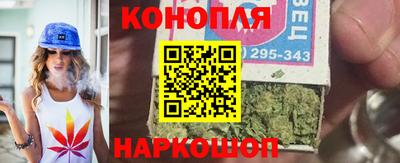 каннабис Аргун