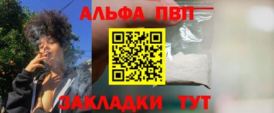 каннабис Аргун