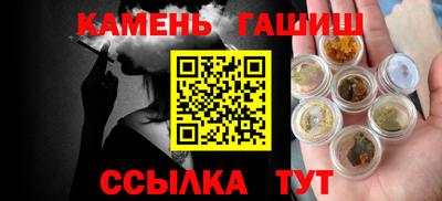 каннабис Аргун