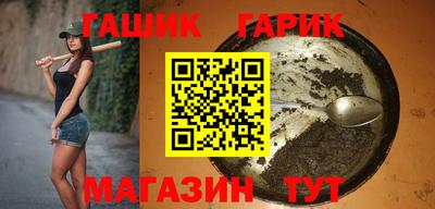 марихуана Апшеронск