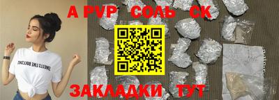 каннабис Аргун