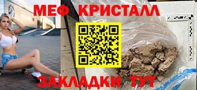 марихуана Апшеронск