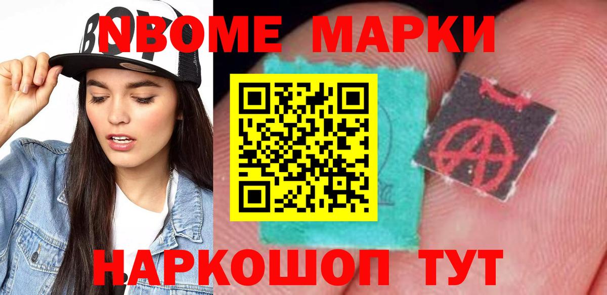 ЛСД экстази ecstasy  Вход с VPN  Артёмовский  Лсд 25 экстази ecstasy 