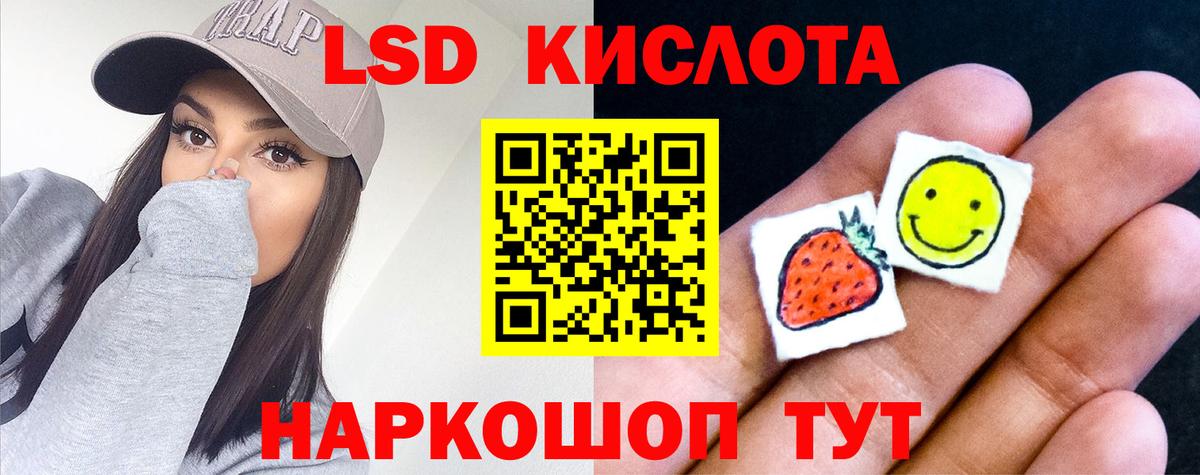 Артёмовский  Конопля  Вход с VPN  ГАШИШ  ЭКСТАЗИ  Лсд 25  Меф кристаллы  Кокаин 