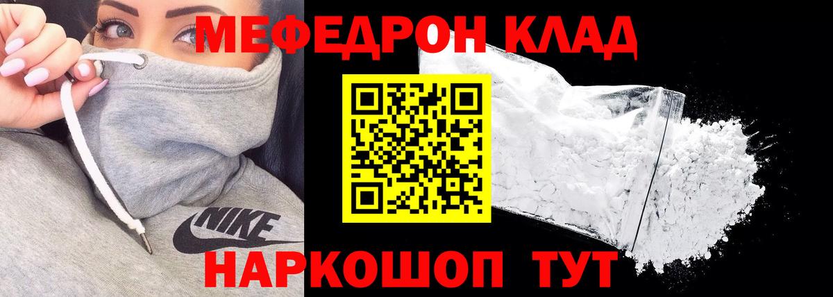 МЕФ Артёмовский