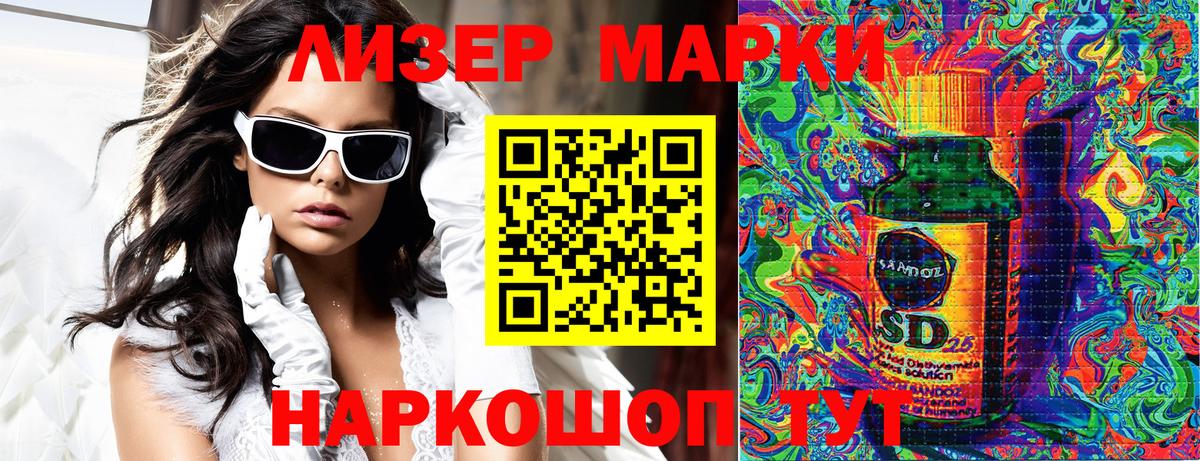 Артёмовский  Марки N-bome 1,5мг  Вход с VPN 
